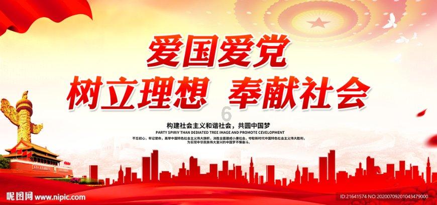 骑士的侍从