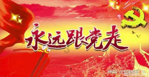 洲际航天科技与亚太空间合作组织订立总采购合约