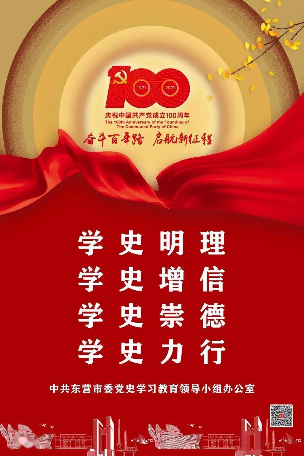 受伤男童急需乘高铁治疗 曲阜东站“小惠微善”服务队接力护送