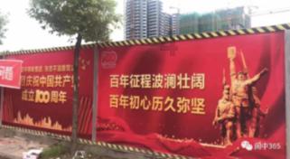 廖凡在娱乐圈里不红，是因为他正在另一个圈子里，风生水起
