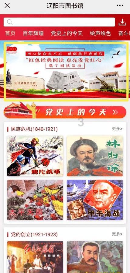 公主风的装扮