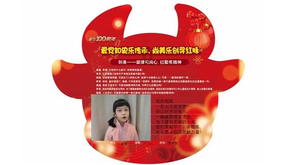 中国最忙高铁线“钢轨医生” 深夜“出诊”护航春运