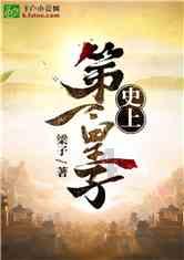 进化之地2