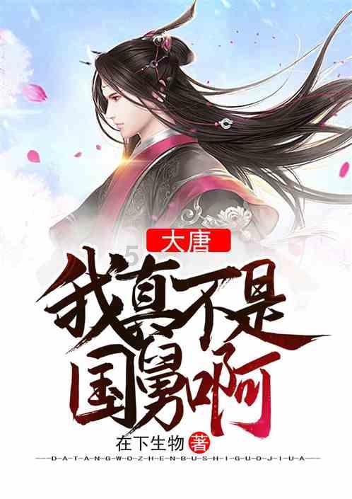 逃离神秘之林