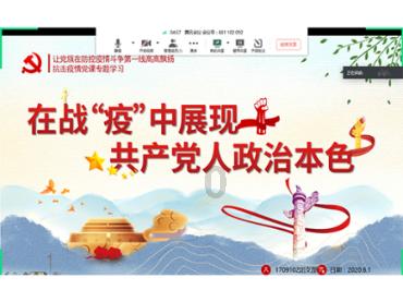 3D滚动球