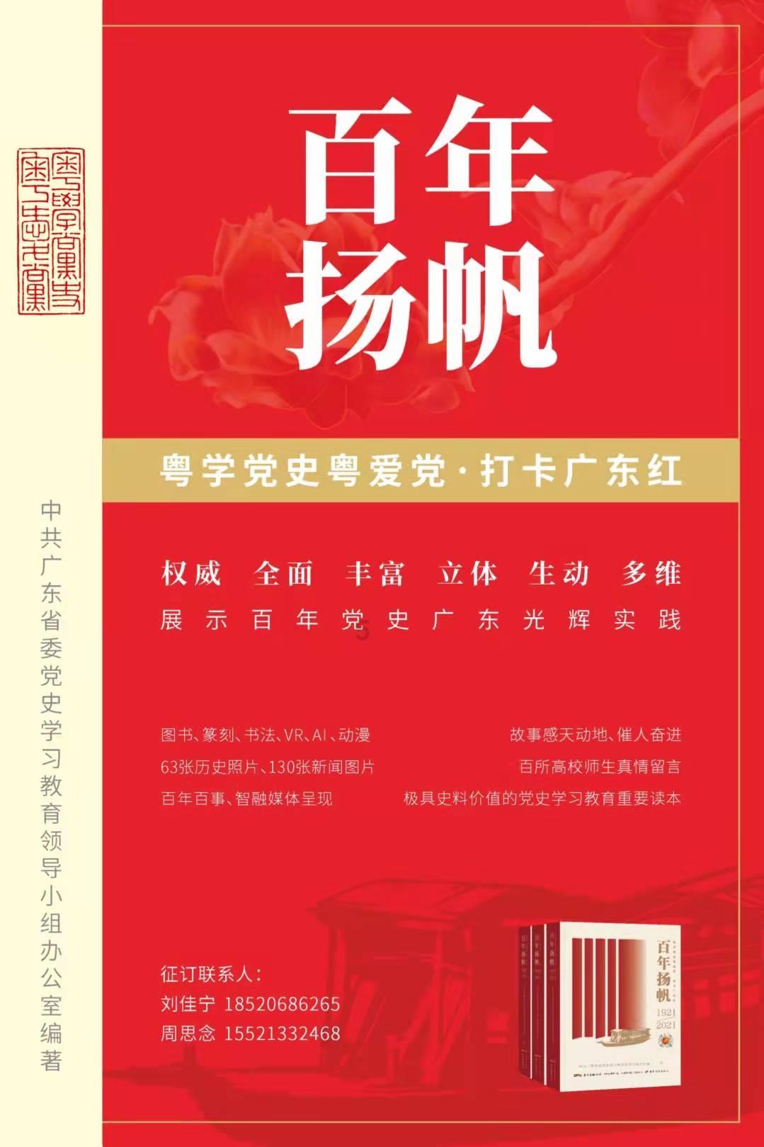 星网锐捷(002396.SZ):副总经理张翔辞职