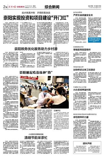 荣盛房地产发展股份有限公司成被执行人，被执行金额107776.0元
