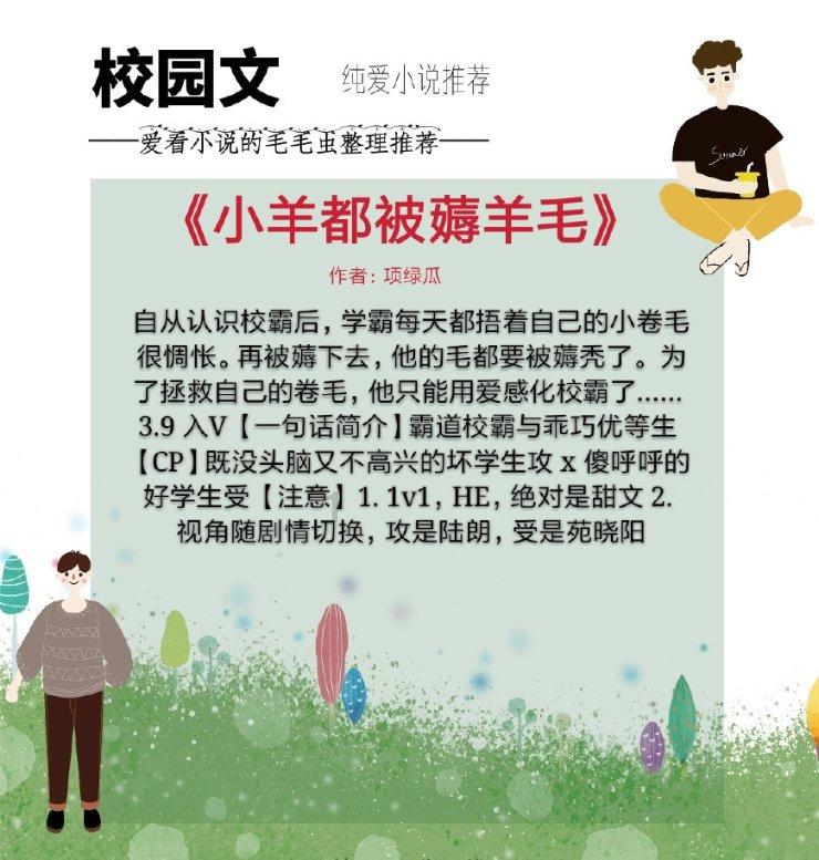 消失的轨迹