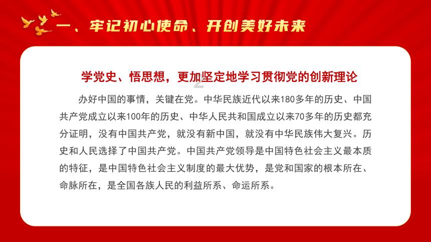 苏菲亚的休闲装