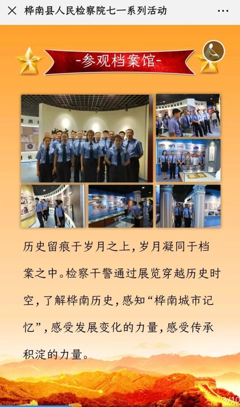 人保财险河北邯郸涉县支公司:为当地国债资金项目提供保险保障