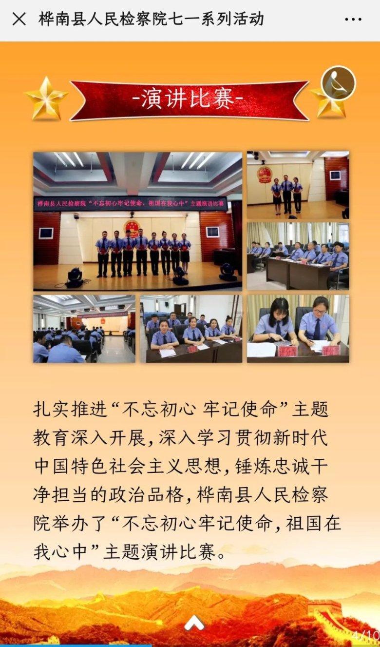 僵尸维京