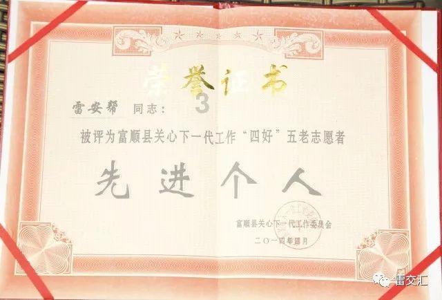 领克03++荣获年度高性能车 穆军：“手车家”互联是未来，我们的星辰大海是全球市场