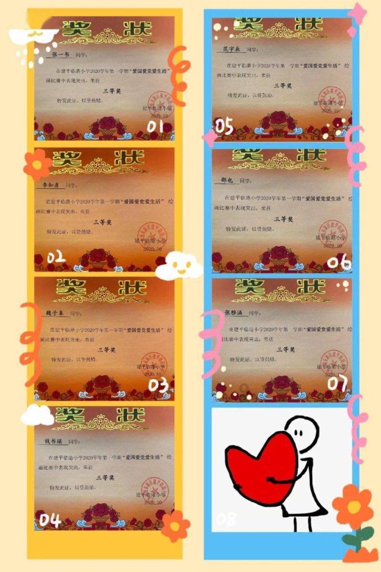 因为工作的事情影响到了自己的心情怎么办？游戏画面