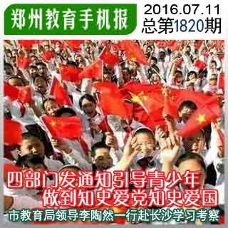 饥饿的松鼠救援