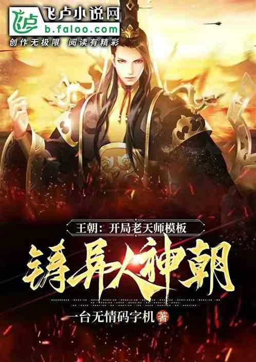火柴人终极挑战