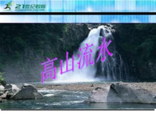 千年树屋逃脱2
