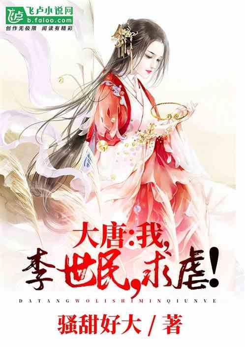 逃离神秘之屋