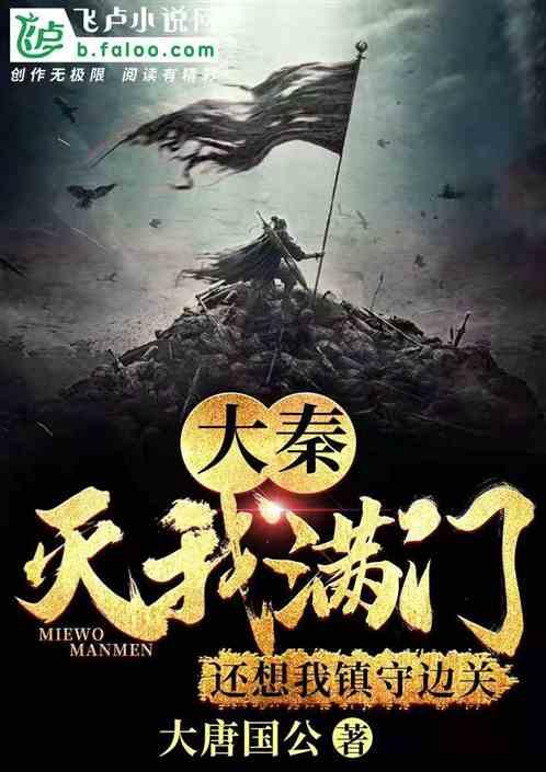 湖北罗田:廉洁春联进万家 风清气正迎新年