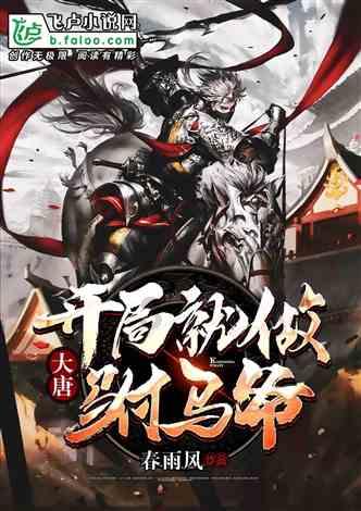 300英雄