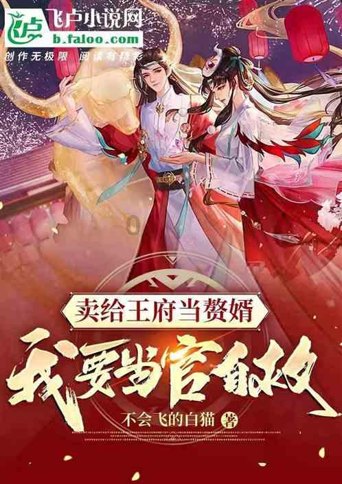 守卫木鱼