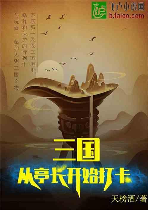 三小只僵尸的游戏时间8