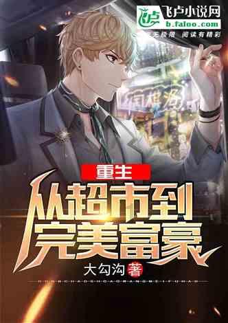 影子战术将军之刃