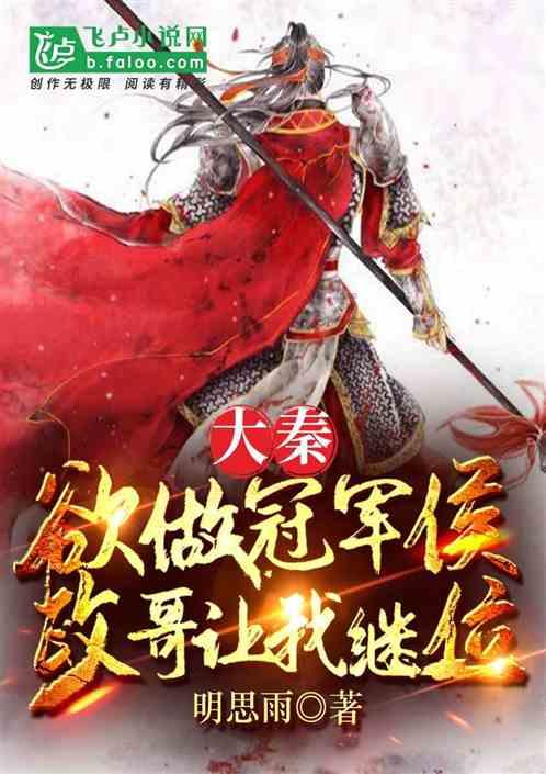 终结将至