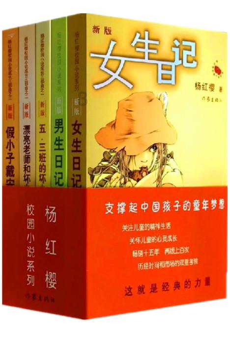 令人不快的意外