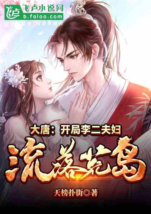 深夜廻