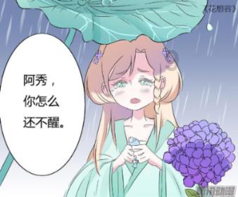 辐射3