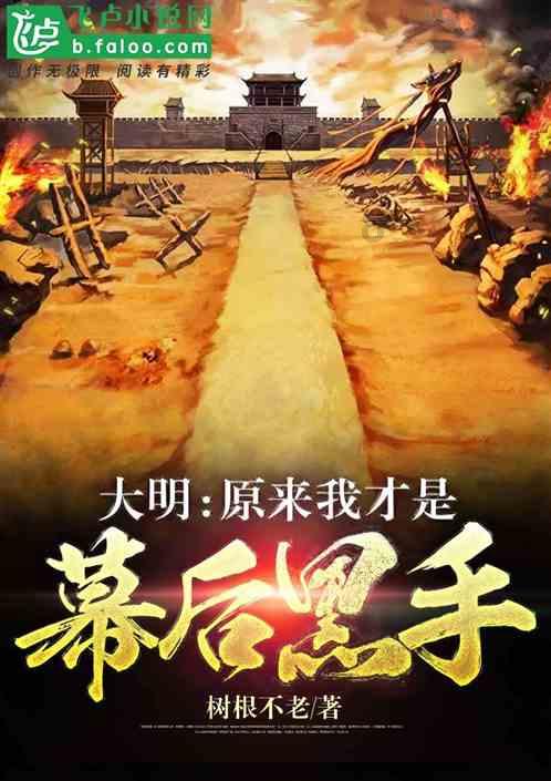 拯救蝙蝠家族