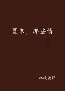 蓝狐视频