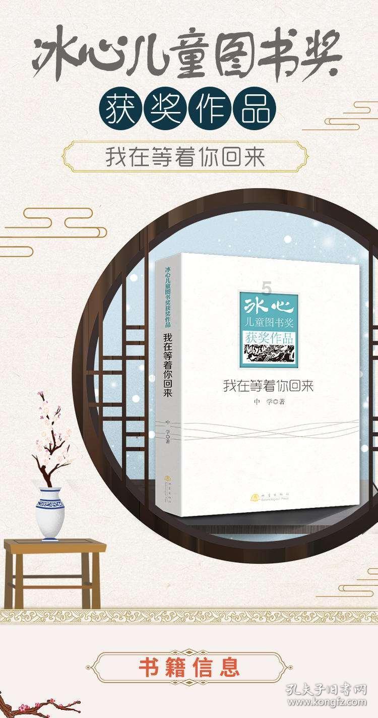 小锯鳄卡丁车竞赛