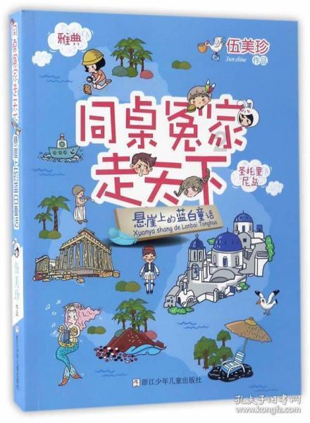 逃出奇怪农舍