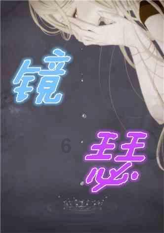 逃出诡异庄园