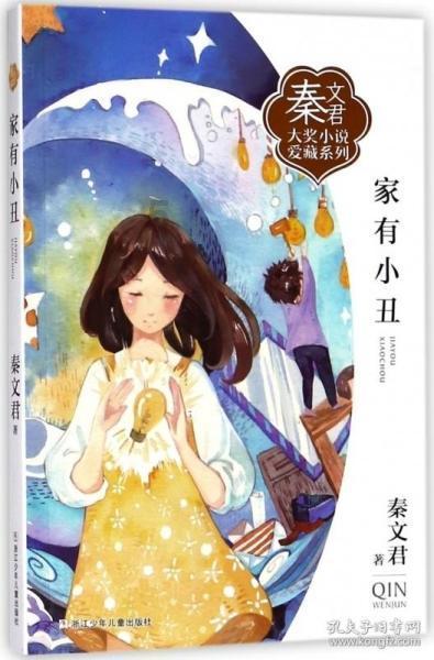 拯救被困者