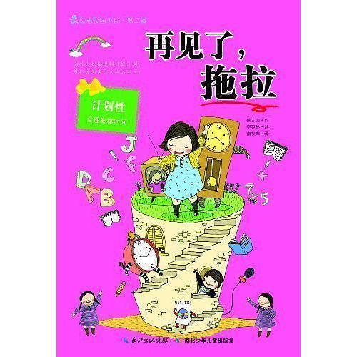 剧院的麻烦