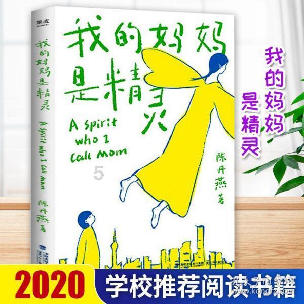 犀牛森林大逃生