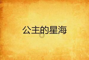 迷路的老奶奶