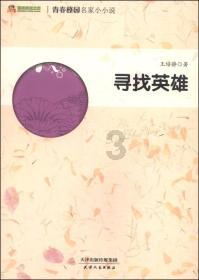 泰拉瑞亚