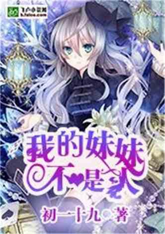 罗成辉主持召开区委常委会2024年第3次会议