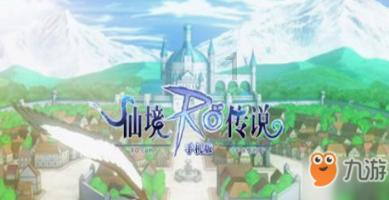 国家魔法森林逃亡