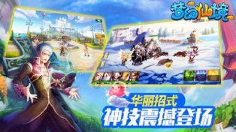 小孩的心理问题是怎么形成的？游戏画面